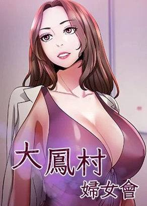 更新漫画3